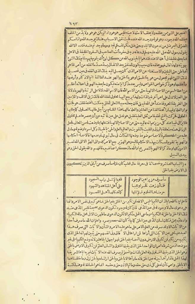 futmak.com - Page 163 - from part Four of the first Boulaq edition